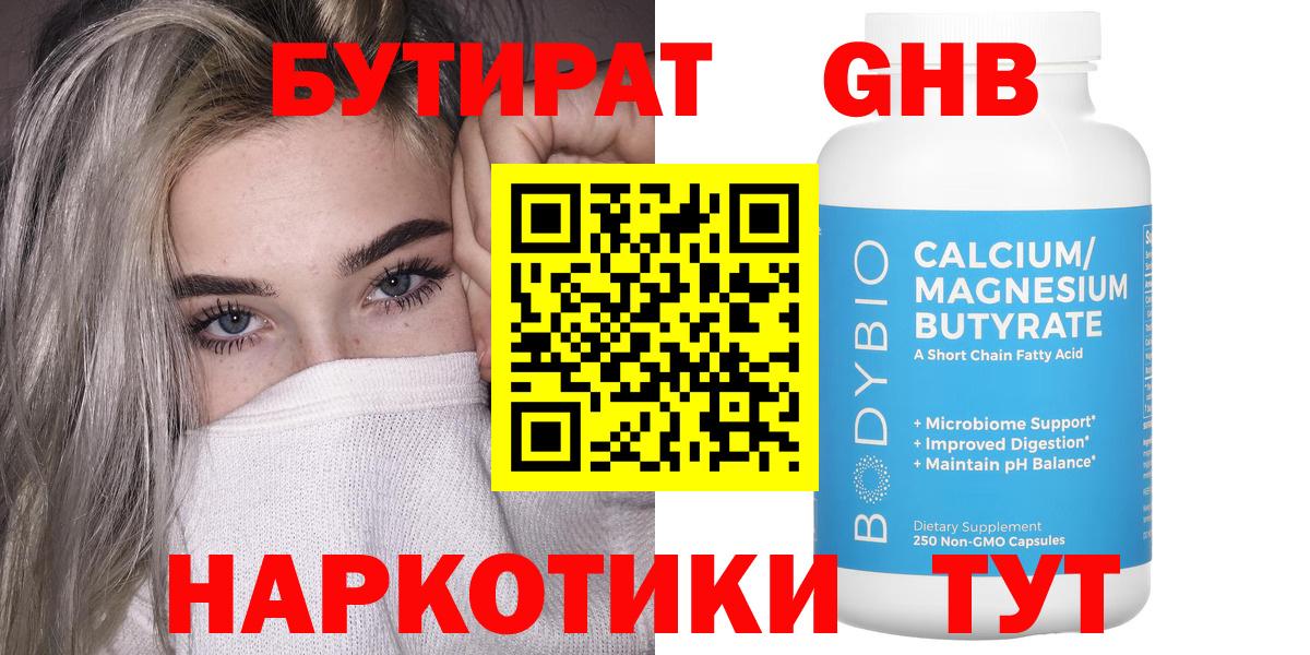 НБОМе  Каннабис  Вход с VPN  MDMA  Гашиш  Меф МЯУ МЯУ   Ковров  Купить наркотики цена 