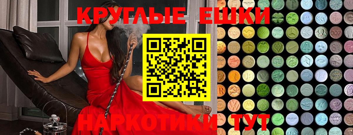 ЭКСТАЗИ бентли Ковров
