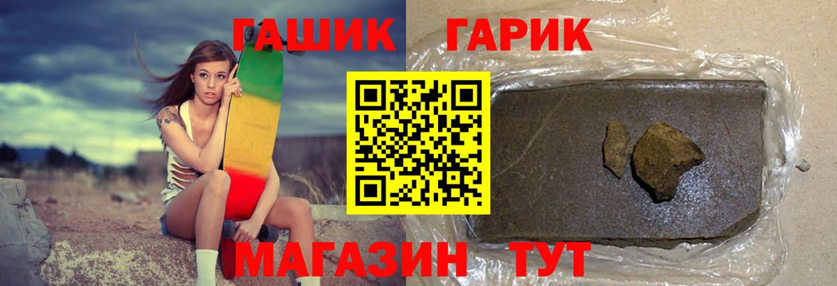 цены   Гашиш Cannabis  Ковров  Гашиш  Вход с VPN  ГАШИШ ice o lator 