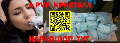 круглые Комсомольск-на-Амуре