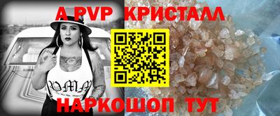 меф Коммунар