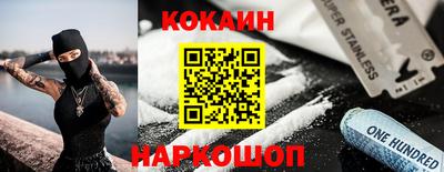 круглые Комсомольск-на-Амуре