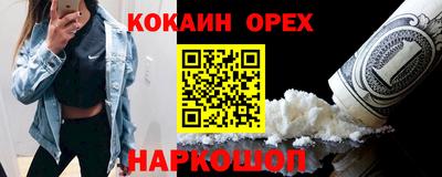 круглые Комсомольск-на-Амуре