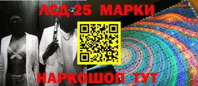 меф Коммунар