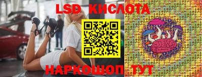 меф Коммунар