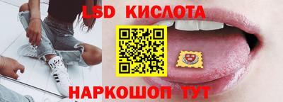 круглые Комсомольск-на-Амуре