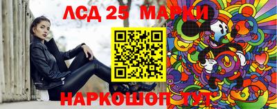 меф Коммунар