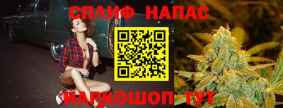 меф Коммунар