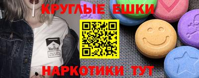 круглые Комсомольск-на-Амуре