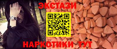 меф Коммунар