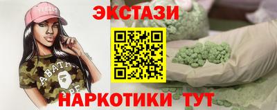 ECSTASY Конаково