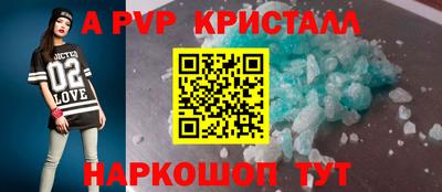меф Коммунар