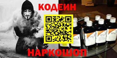 наркотики Мариинск