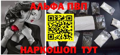 меф Коммунар