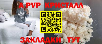 меф Коммунар