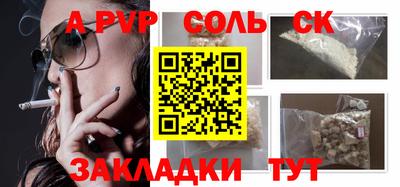 меф Коммунар
