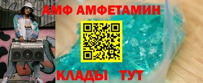 меф Коммунар