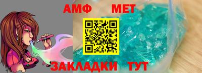 круглые Комсомольск-на-Амуре
