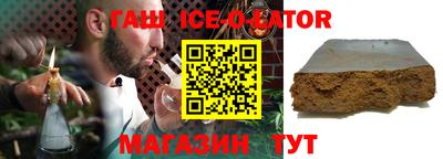 круглые Комсомольск-на-Амуре