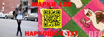 круглые Комсомольск-на-Амуре