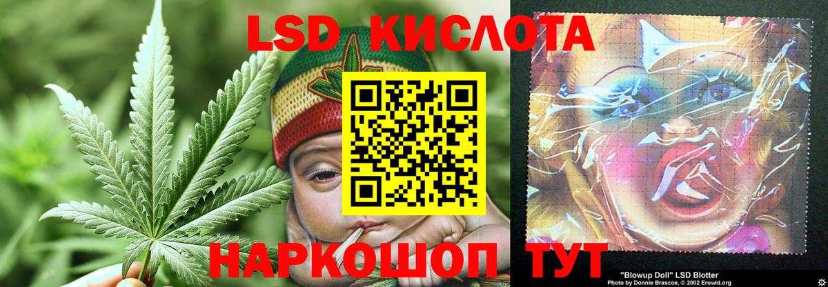 Лсд 25 экстази кислота  Вход с VPN  Ковров 