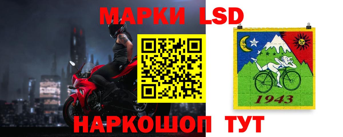 ЛСД экстази кислота Ковров
