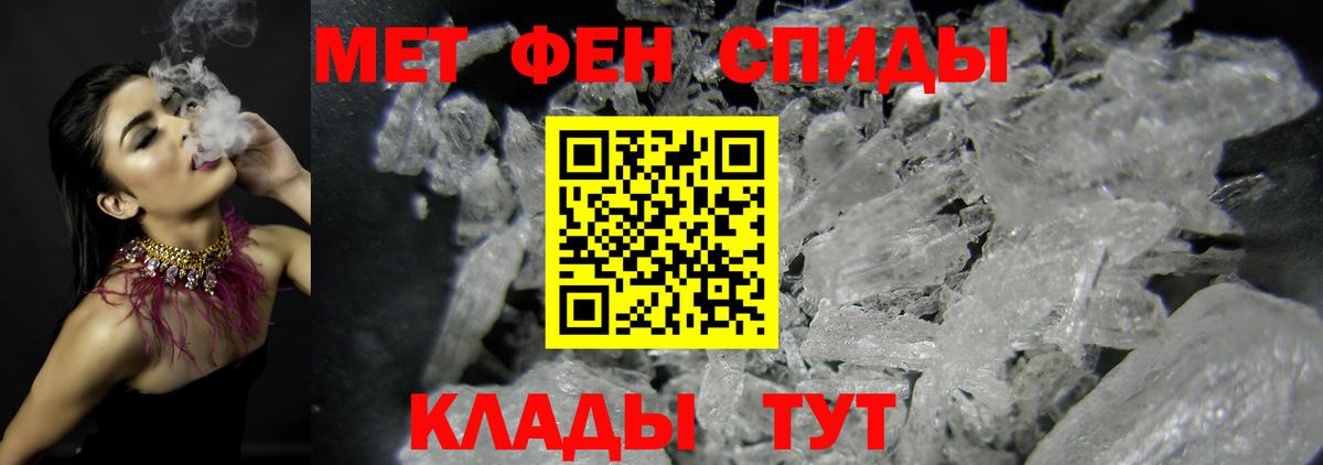 Ковров  МЕТАМФЕТАМИН винт  Вход с VPN 