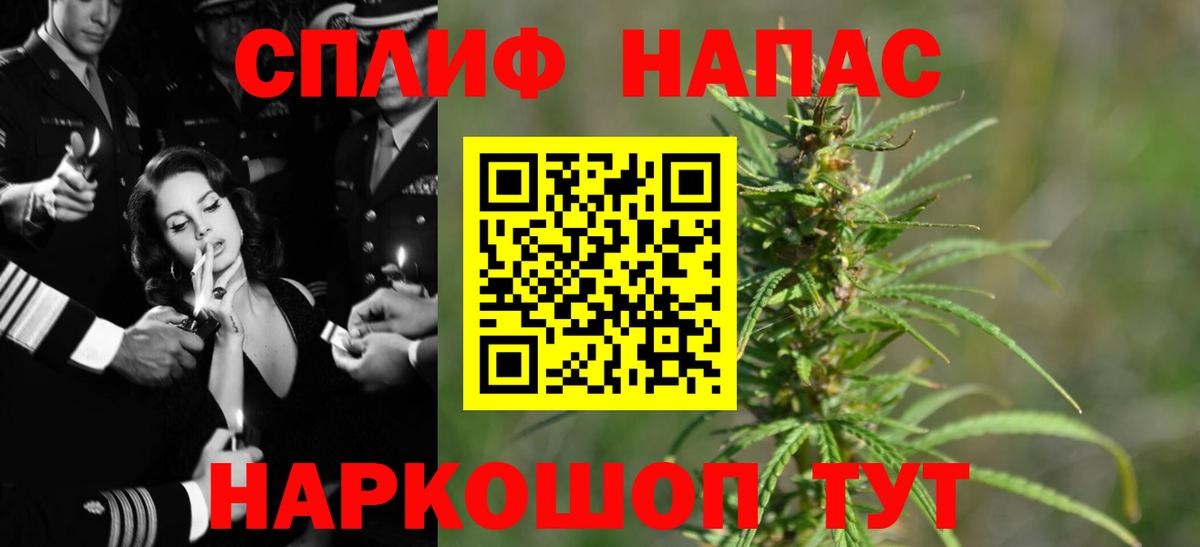 Шишки марихуана SATIVA & INDICA  Вход с VPN  Канабис тримм  Ковров 