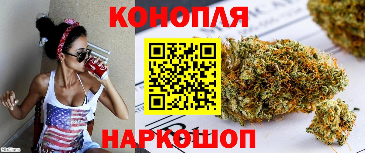 Канабис LSD WEED Ковров